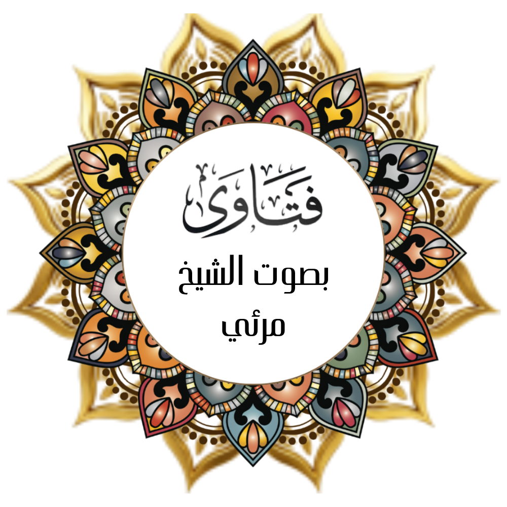 Video Fatwas by the Sheikh