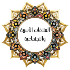 Family and Social Relationships