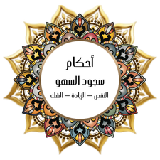 Provisions of prostration negligence deficiency - increase - doubt