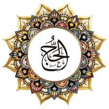 Hajj