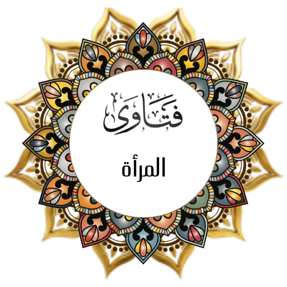 Women's fatwas