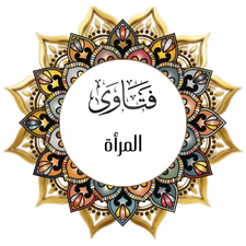 Women's fatwas