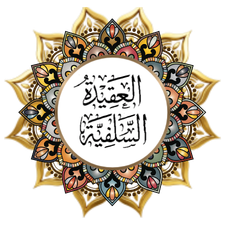 Salafist doctrine