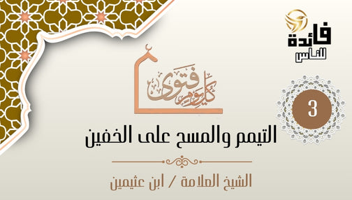 سبب كون لحم الابل من نواقض الوضوء