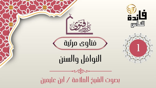  أفضل وقت لصلاة الليل