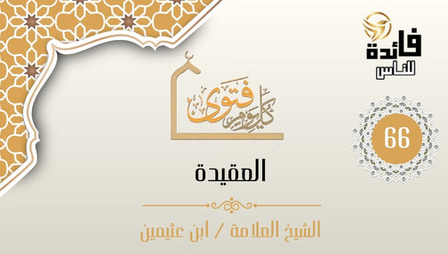 محمد أفضل الخلق على الإطلاق