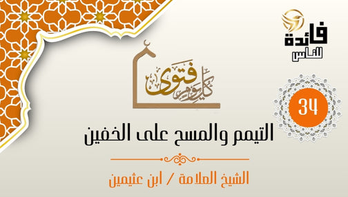 هل يجزئ الغسل عن الوضوء؟