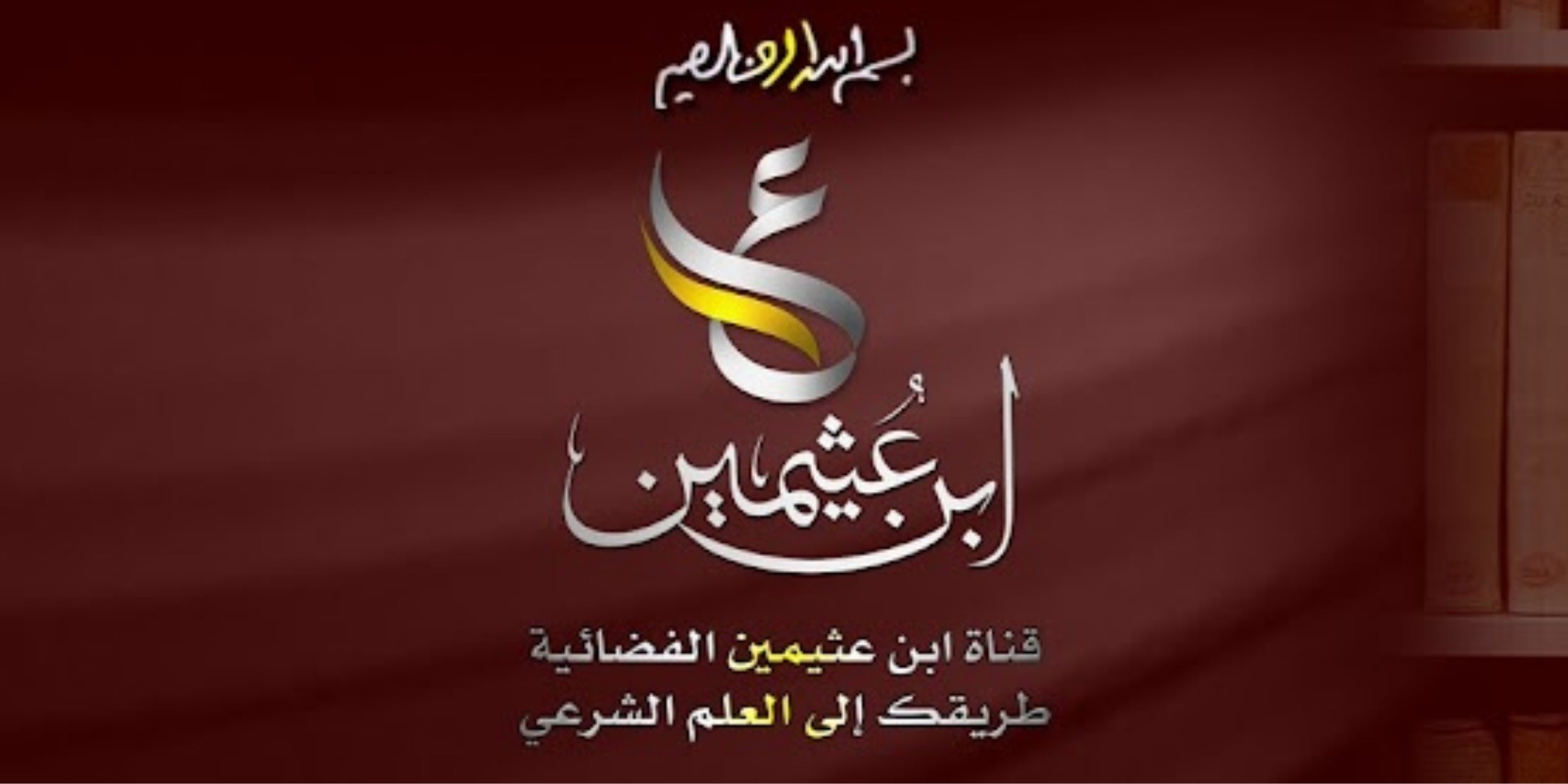 Faidallnas - فائدة للناس
