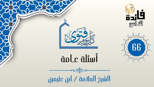 خطر القنوات الفضائية