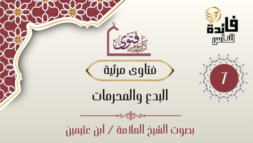 لم ترضع ابنتها حتى ماتت سخطا من كثرة البنات