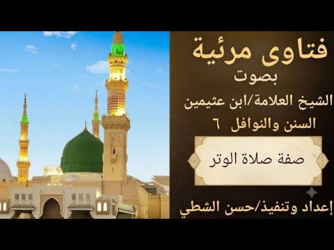 Load video: 