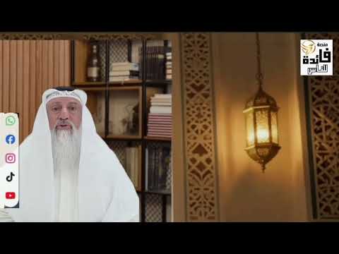 Load video: إعلان افتتاح منصة : فائدة للناس - الدال على الخير كفاعله