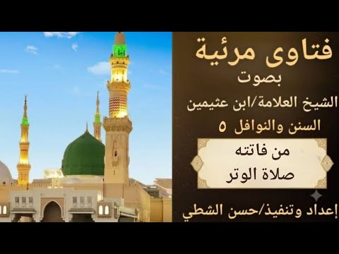 Load video: 